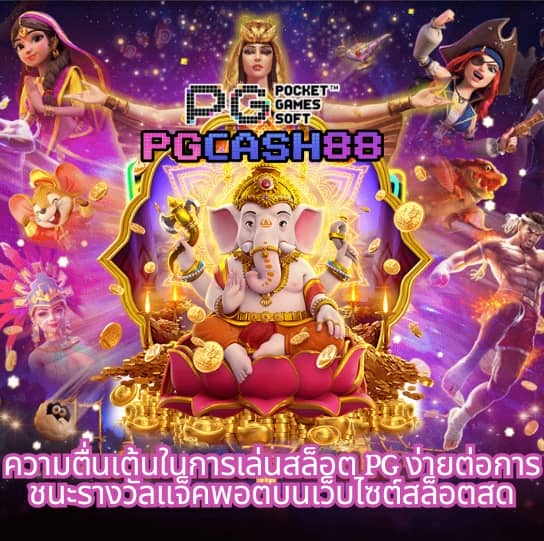 เครดิตฟรี 50 ยืนยันเบอร์